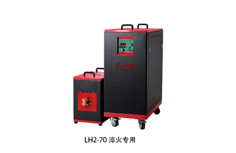 高频淬火设备厂家，力华助客户解决燃眉之急！