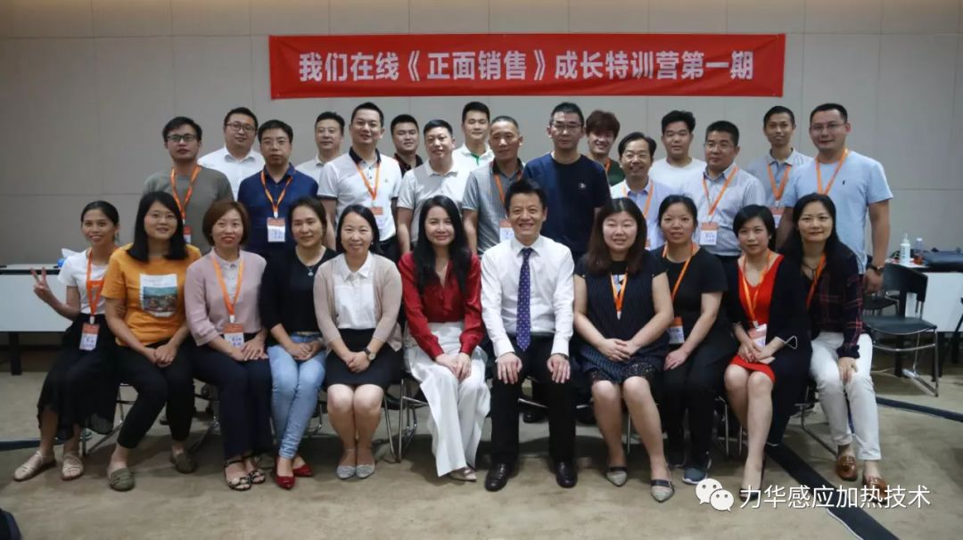 力华熔炼炉厂|为更好的服务客户，我们一直走在学习的路上