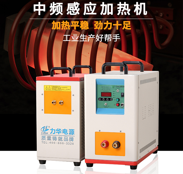 小型中频淬火机床价格那家便宜？
