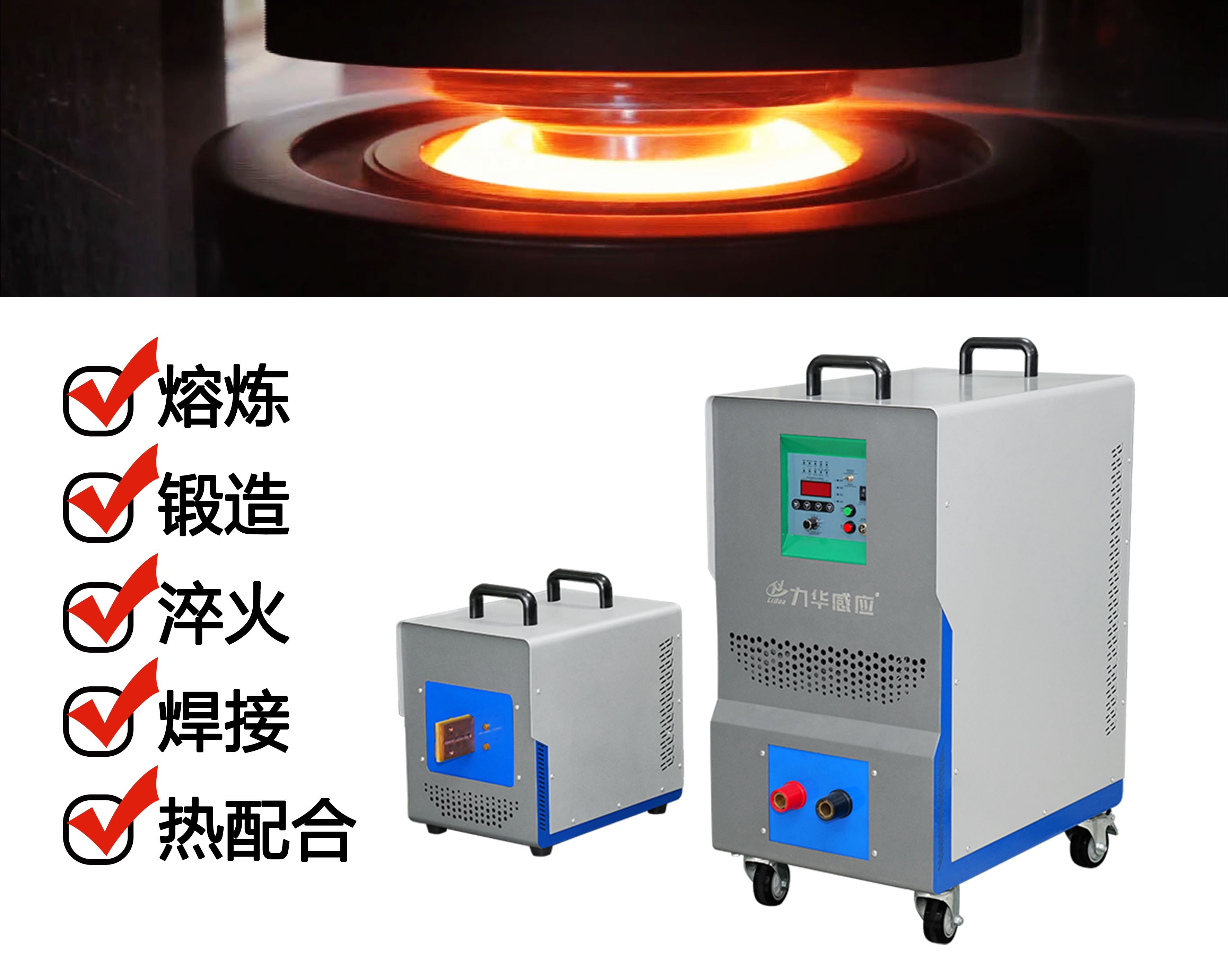 得到客户的信赖与认可，是力华*大的前行动力！