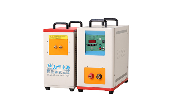 感应加热设备 感应加热设备