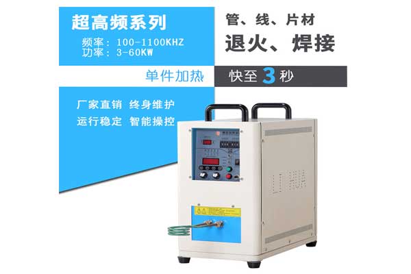 感应加热电源性能