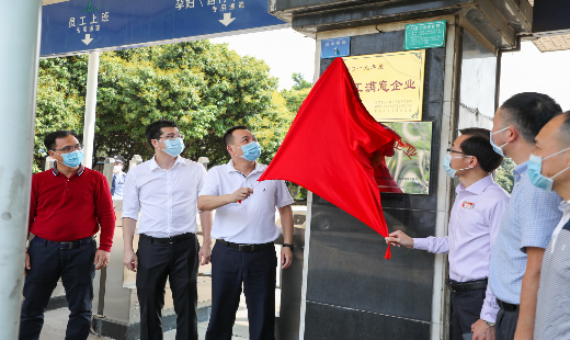 中频熔炼炉厂员工满意企业