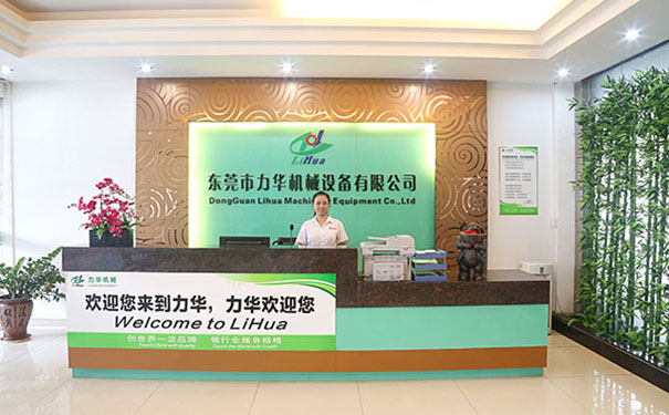 高频钎焊机厂 高频钎焊机厂